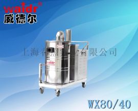 專業工業吸塵器 不同行業的生產清潔解決方案