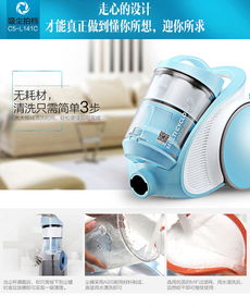 美的C5 L141C多錐內旋風臥式吸塵器 強勁潔凈，高效便捷的家居清潔伙伴